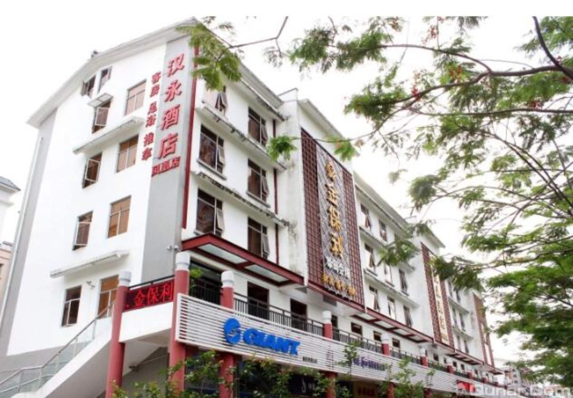 Hanyong Hotel Shenzhen Fenghuang Bagian luar foto
